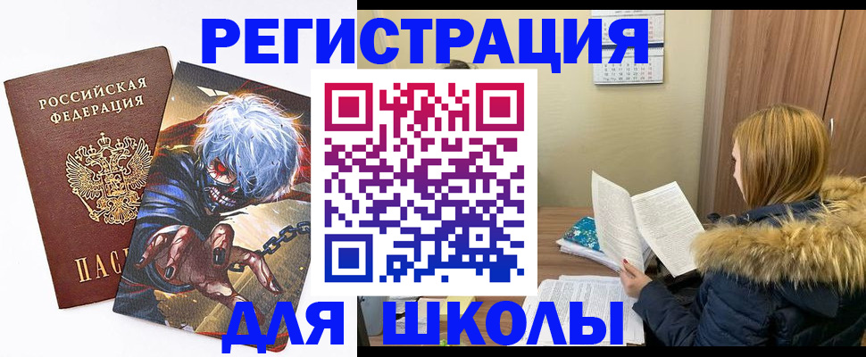 временная регистрация собственник в Камчатской области